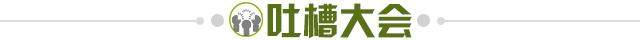 开云网站-【夜读】C罗若走，尤文相中伊卡尔迪接班？！