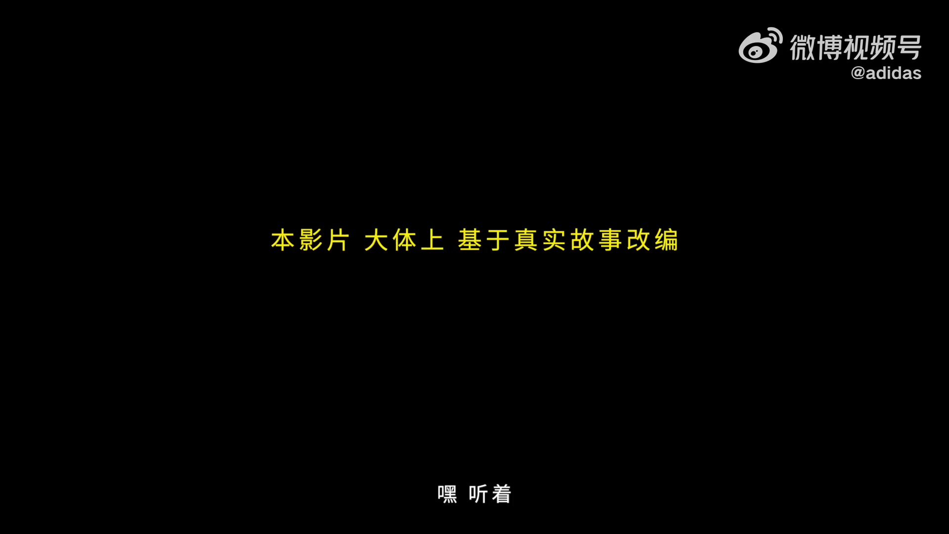 开云下载-豪华！阿迪世界杯宣传片：梅西观战亚马尔野球，齐祖小贝梦回巅峰